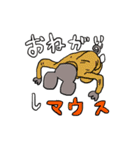 アニマルワイワイスタンプ（個別スタンプ：24）