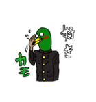 アニマルワイワイスタンプ（個別スタンプ：27）