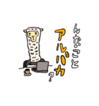 アニマルワイワイスタンプ（個別スタンプ：38）