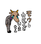 アニマルワイワイスタンプ（個別スタンプ：39）