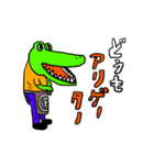 アニマルワイワイスタンプ（個別スタンプ：40）