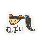 小1娘の落書きスタンプ（個別スタンプ：5）