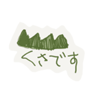 小1娘の落書きスタンプ（個別スタンプ：13）