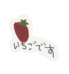 小1娘の落書きスタンプ（個別スタンプ：14）