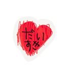 小1娘の落書きスタンプ（個別スタンプ：31）
