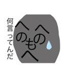 文字人間（個別スタンプ：3）