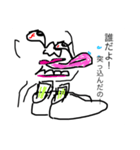 文字人間（個別スタンプ：6）