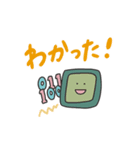 ゆるっとかわいいコンピュータフレンズ（個別スタンプ：6）
