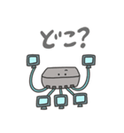ゆるっとかわいいコンピュータフレンズ（個別スタンプ：13）