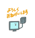ゆるっとかわいいコンピュータフレンズ（個別スタンプ：23）