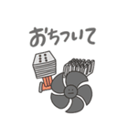 ゆるっとかわいいコンピュータフレンズ（個別スタンプ：36）