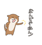 かわうそのほむちゃん2（個別スタンプ：2）