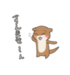 かわうそのほむちゃん2（個別スタンプ：11）