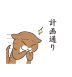 かわうそのほむちゃん2（個別スタンプ：13）