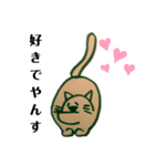 しゃくれネコでやんす（個別スタンプ：6）