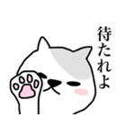 使いやすい！ぽちゃねこの日常（個別スタンプ：31）