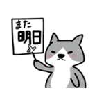 使いやすい！ぽちゃねこの日常（個別スタンプ：32）