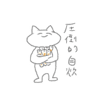 [第1弾]一緒にちくわ育てる？（個別スタンプ：1）