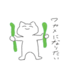 [第1弾]一緒にちくわ育てる？（個別スタンプ：6）
