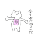 [第1弾]一緒にちくわ育てる？（個別スタンプ：8）