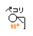 コロナに負けるな！棒人間の日常（個別スタンプ：21）