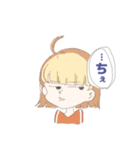 ぬ のすたんぷ（個別スタンプ：1）