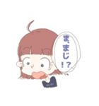 ぬ のすたんぷ（個別スタンプ：3）