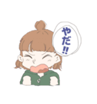 ぬ のすたんぷ（個別スタンプ：8）