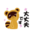 ポコ太郎の日常会話（個別スタンプ：1）
