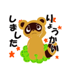ポコ太郎の日常会話（個別スタンプ：2）