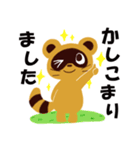 ポコ太郎の日常会話（個別スタンプ：7）