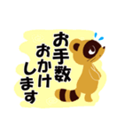 ポコ太郎の日常会話（個別スタンプ：8）