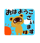 ポコ太郎の日常会話（個別スタンプ：10）