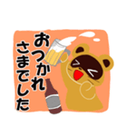 ポコ太郎の日常会話（個別スタンプ：12）