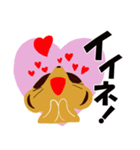 ポコ太郎の日常会話（個別スタンプ：13）