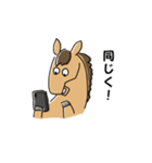 今を生きる馬（個別スタンプ：3）