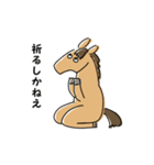 今を生きる馬（個別スタンプ：5）