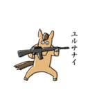 今を生きる馬（個別スタンプ：7）