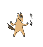 今を生きる馬（個別スタンプ：13）