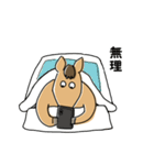 今を生きる馬（個別スタンプ：16）