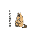 今を生きる馬（個別スタンプ：17）