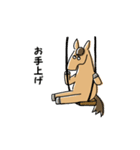 今を生きる馬（個別スタンプ：18）