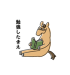 今を生きる馬（個別スタンプ：25）