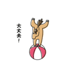 今を生きる馬（個別スタンプ：36）