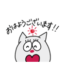 敬語も使えるネコ（個別スタンプ：1）