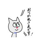 敬語も使えるネコ（個別スタンプ：2）