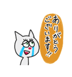 敬語も使えるネコ（個別スタンプ：3）