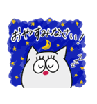 敬語も使えるネコ（個別スタンプ：7）