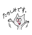敬語も使えるネコ（個別スタンプ：8）
