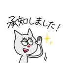 敬語も使えるネコ（個別スタンプ：9）